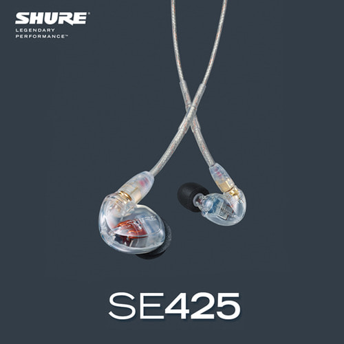 [SHURE] SE425 NEW (클리어) / 이어폰