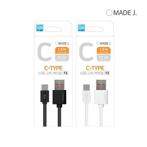 [ΟMADE J.] M1-C C타입 전용 USB 고속 케이블